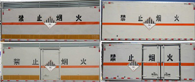 福田杂项危险物品厢式运输车