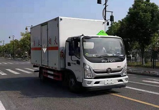 福田杂项危险物品厢式运输车