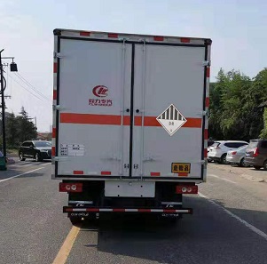 福田杂项危险物品厢式运输车
