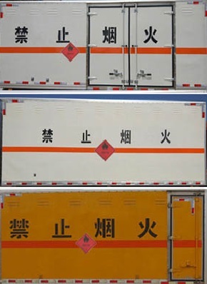 江铃易燃气体厢式运输车