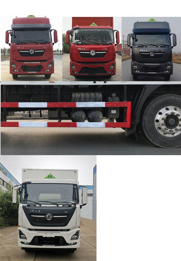 东风小三轴18吨医疗废物转运车