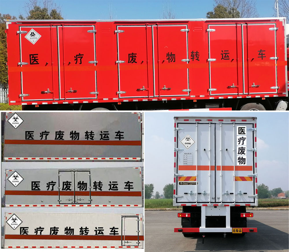 东风15吨医疗废物转运车